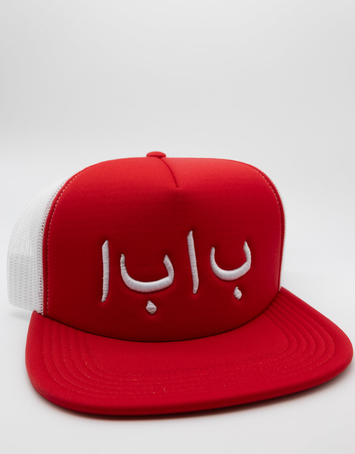 Baba Logo Trucker
