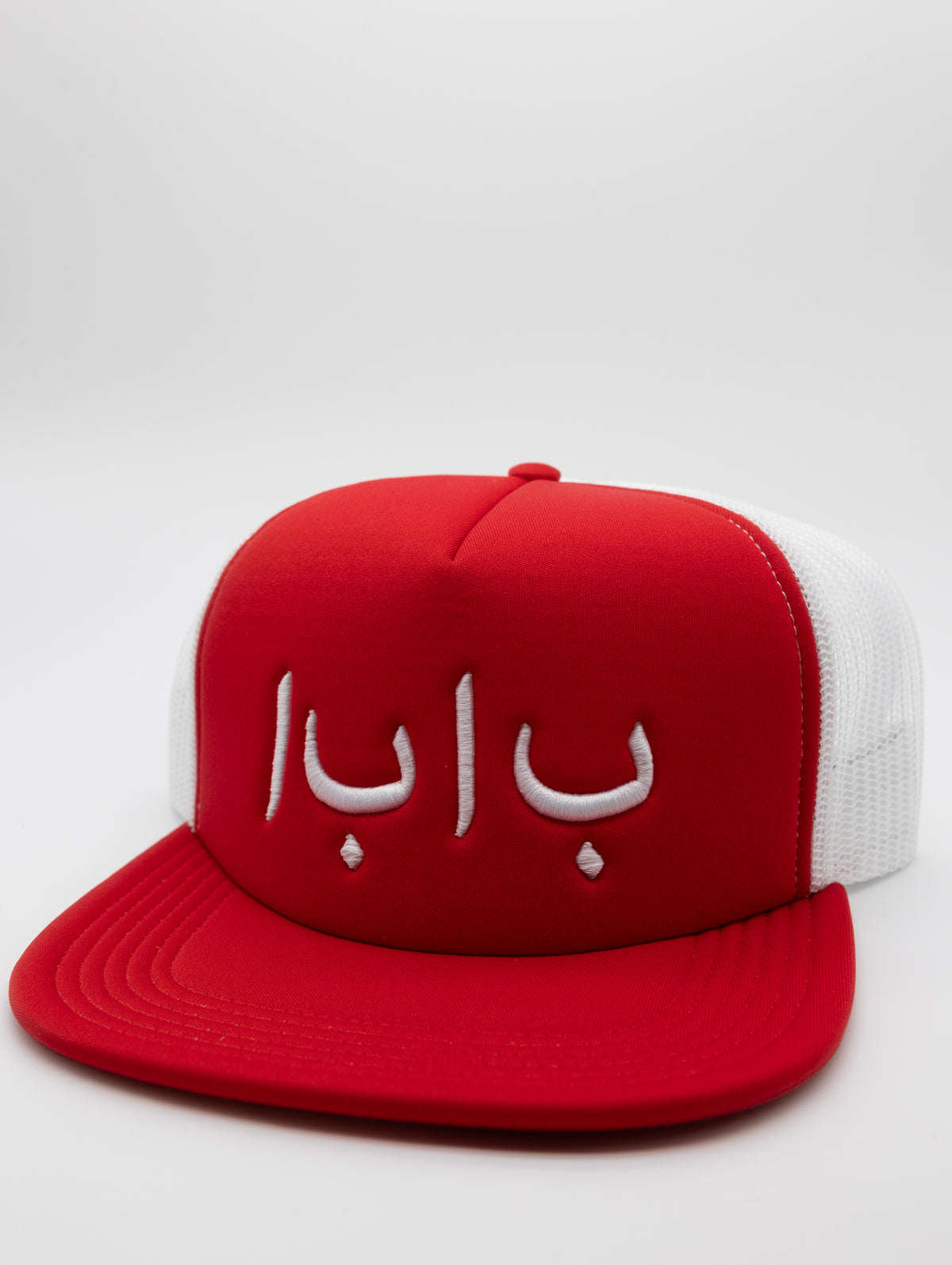 Baba Logo Trucker