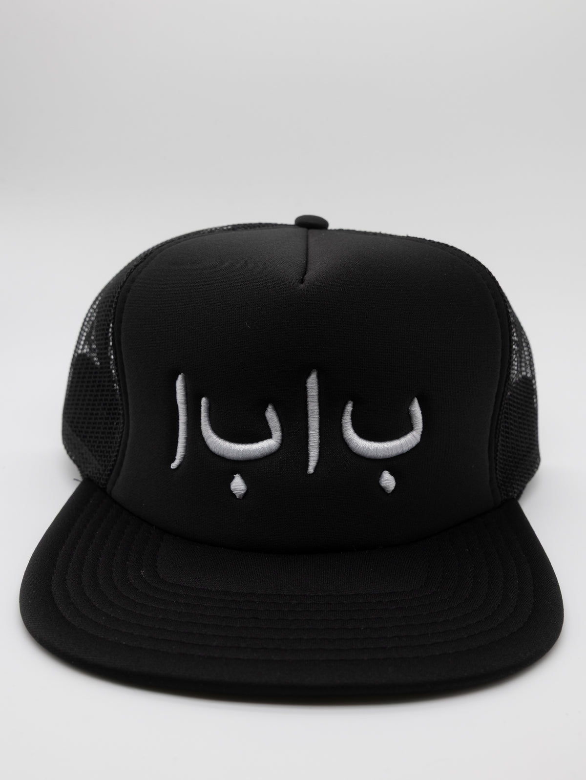 Baba Logo Trucker