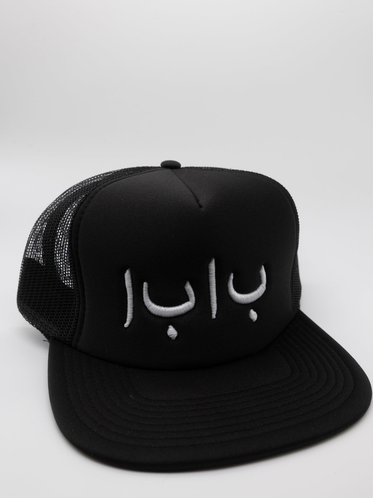 Baba Logo Trucker