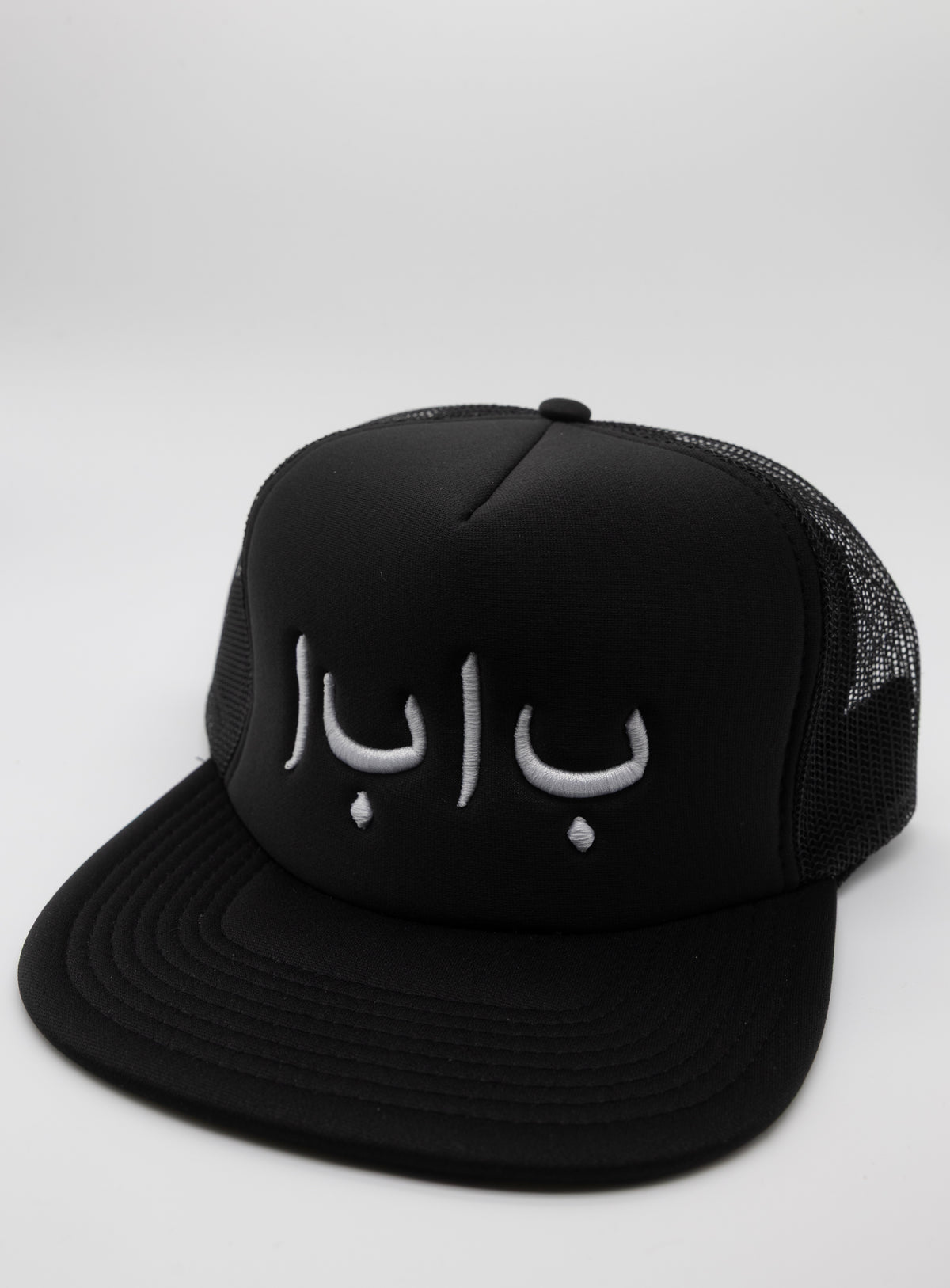 Baba Logo Trucker