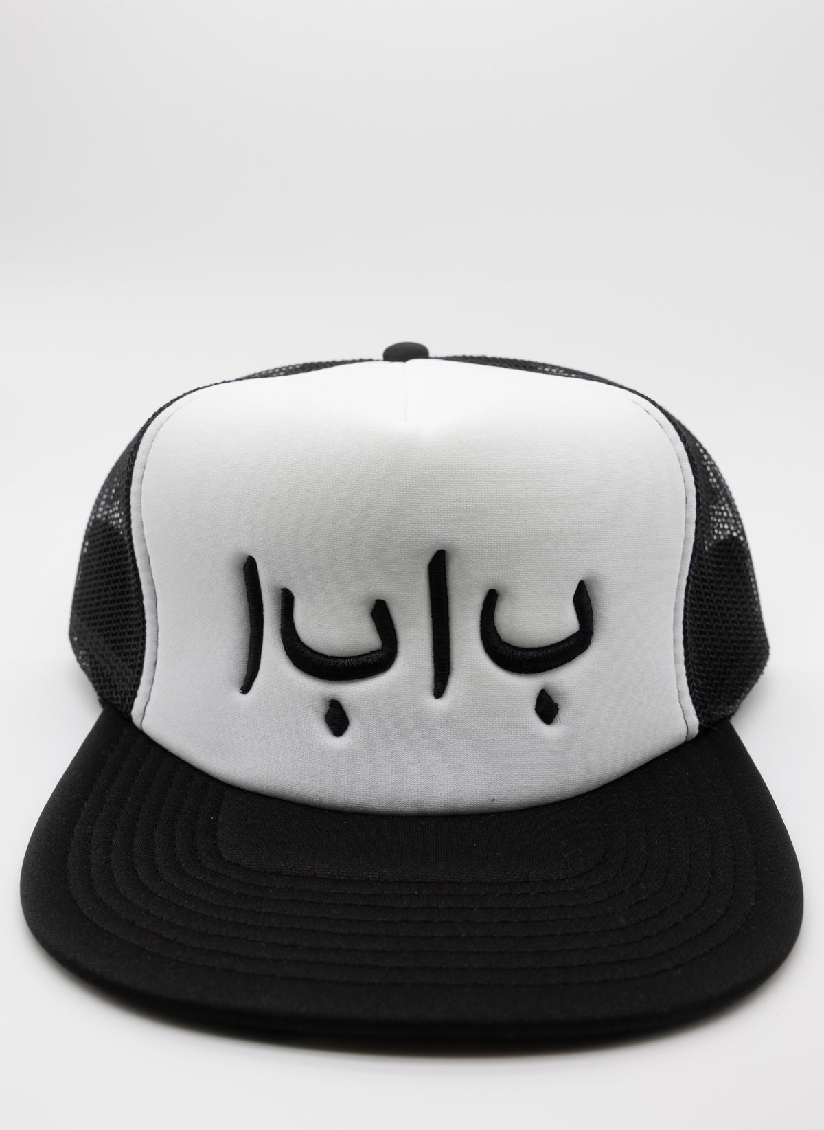 Baba Logo Trucker
