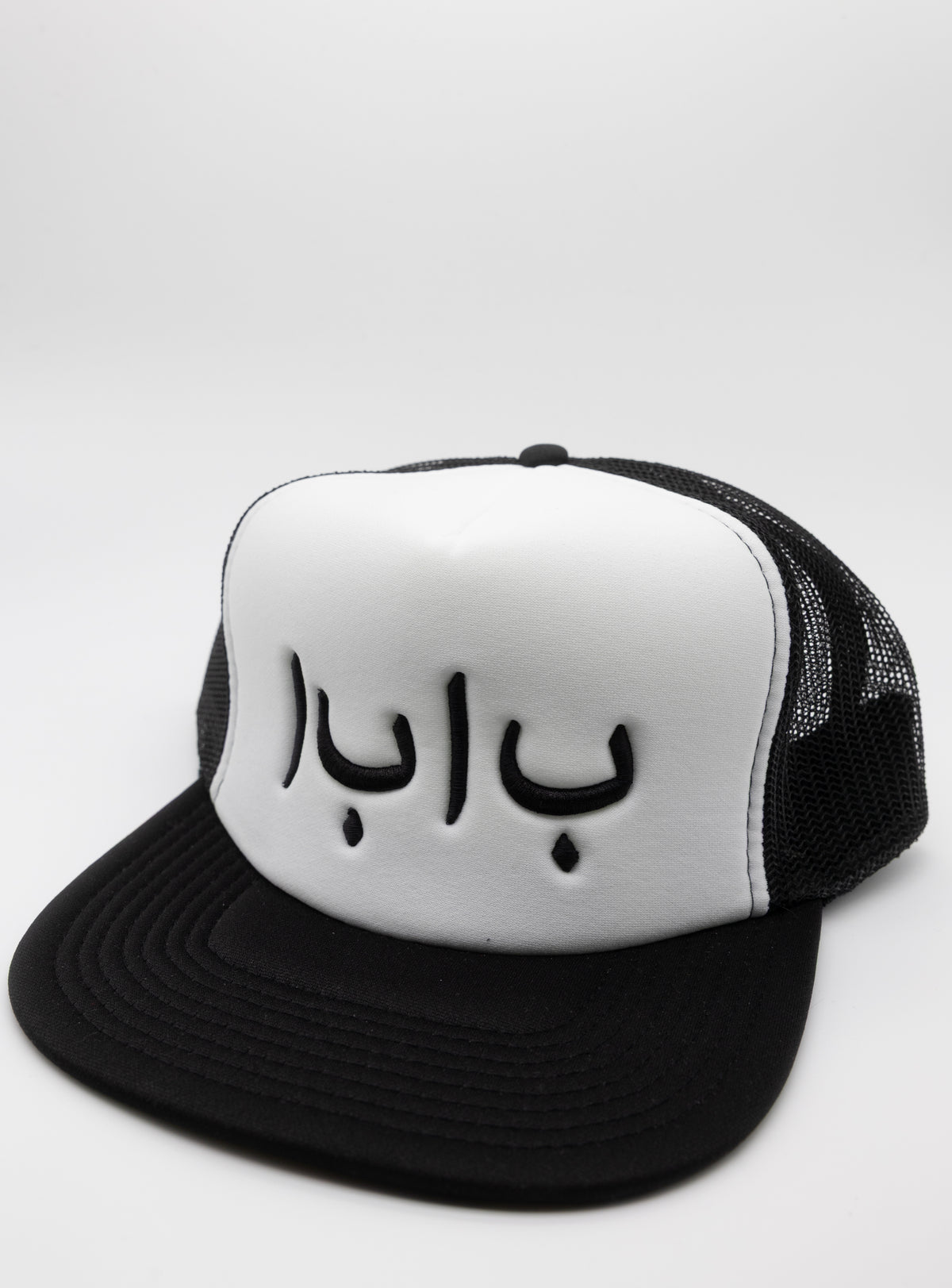 Baba Logo Trucker