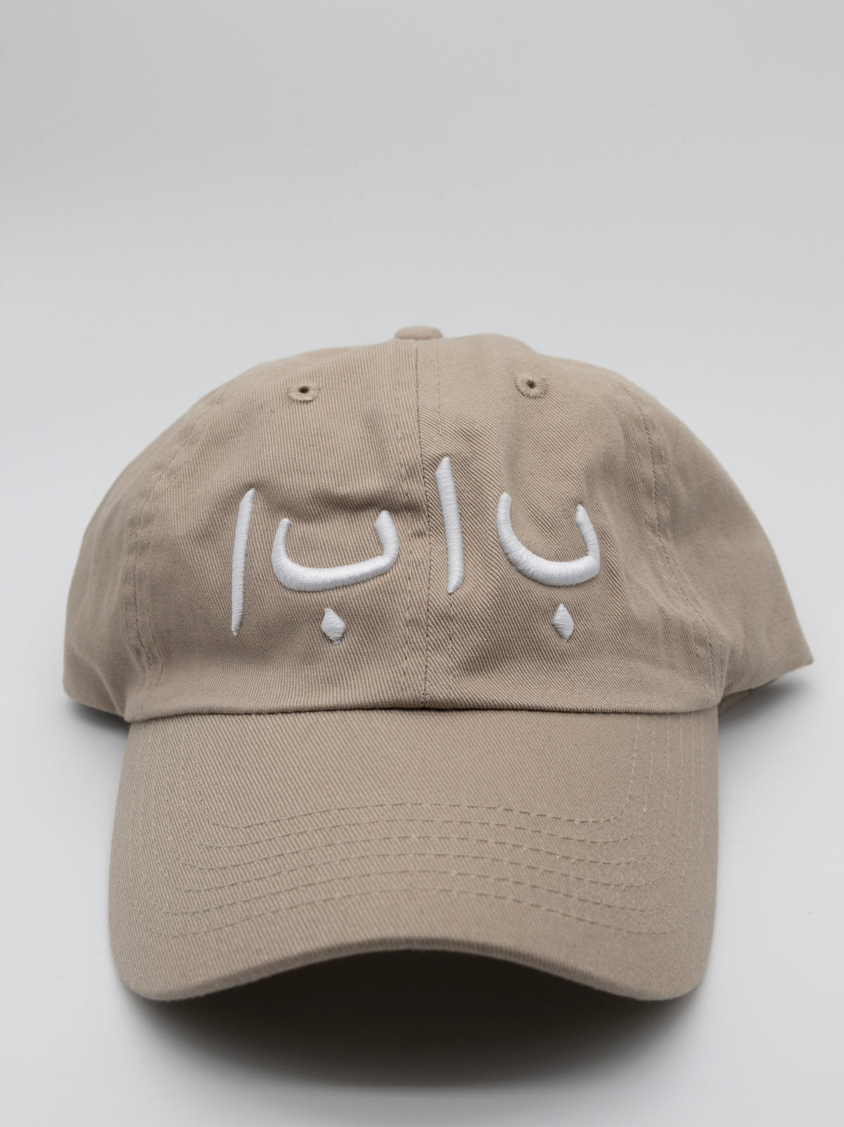 BABA Dad Hat