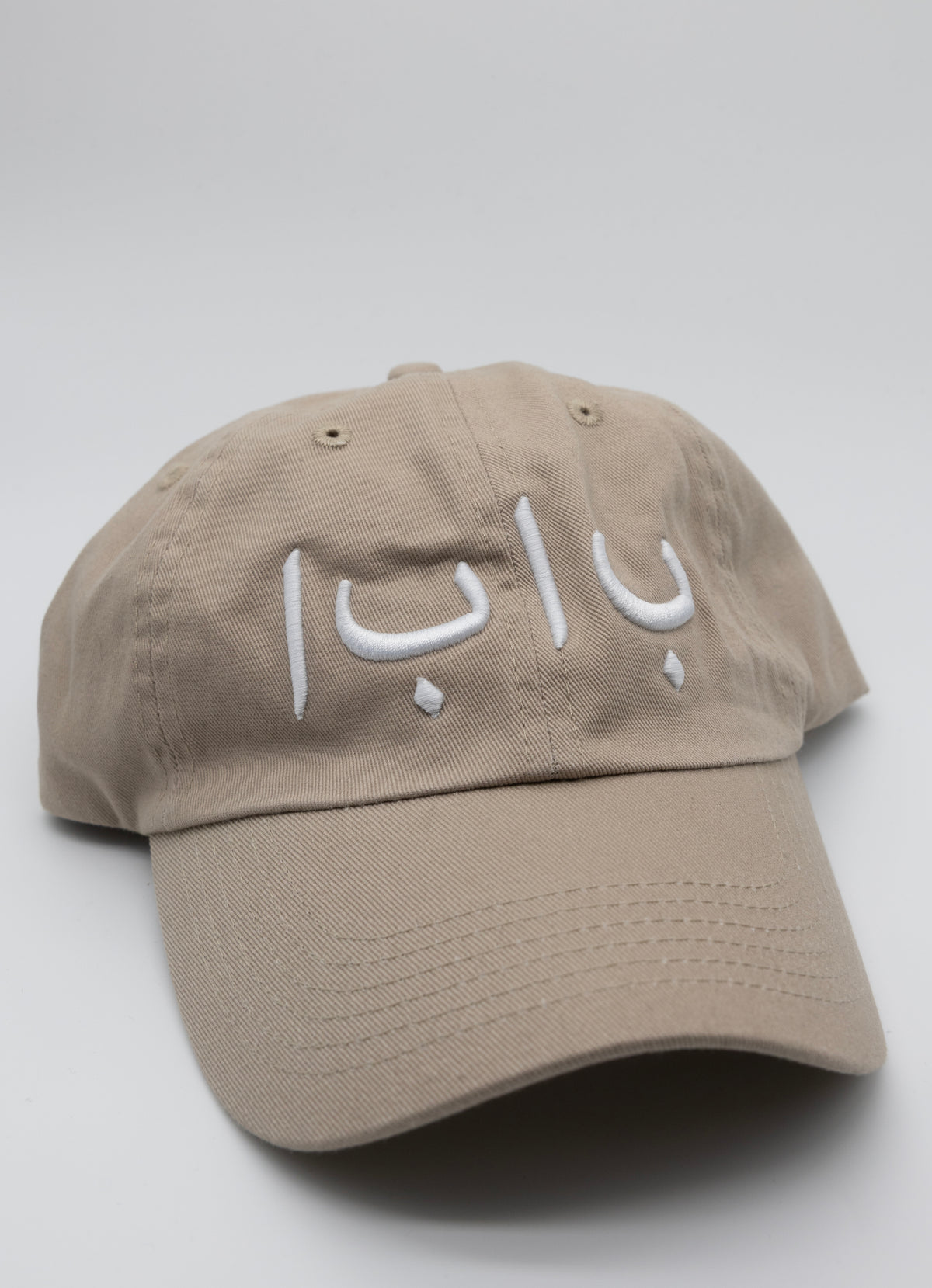 BABA Dad Hat