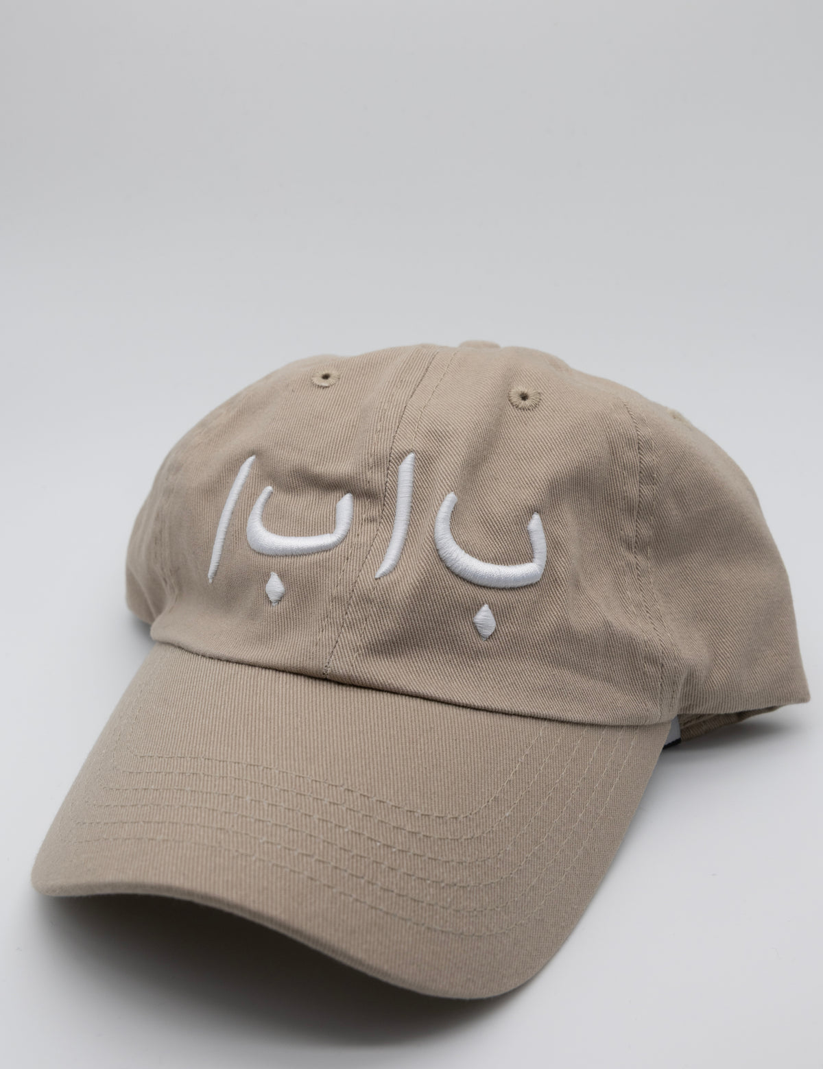 BABA Dad Hat