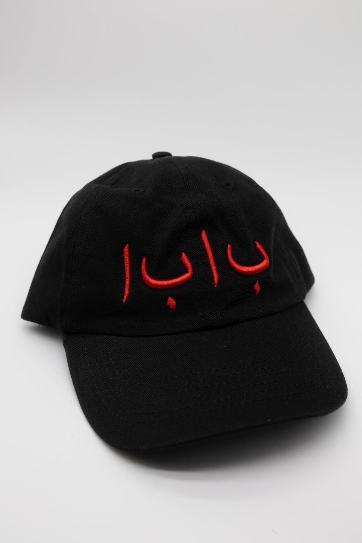 BABA Dad Hat